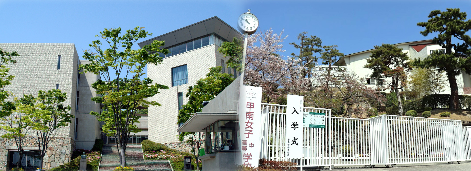お子さまの憧れの未来のために